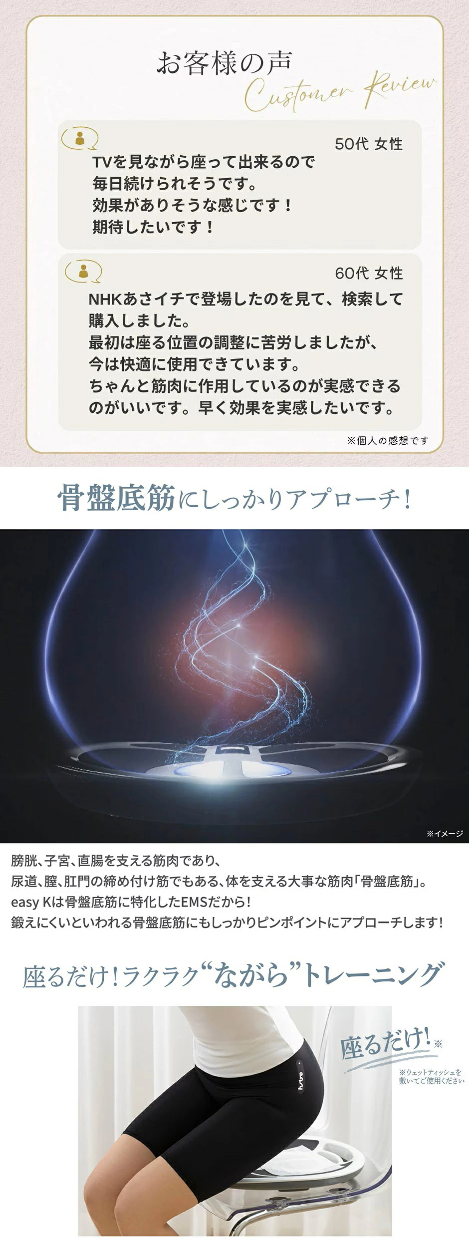 easy-K 骨盤底筋EMSトレーニングデバイス | ［公式ONLINE STORE］KOREA 