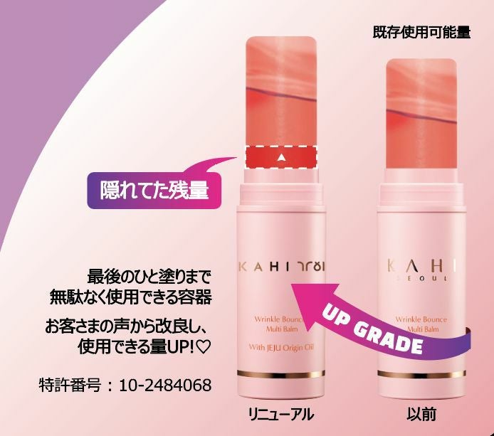 アイバーム | ［公式ONLINE STORE］KOREA TECH JP