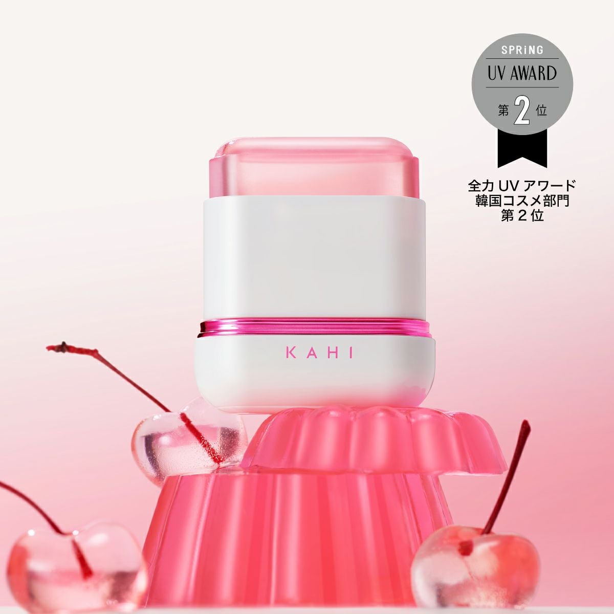 ベルベットグロウ サンスティック | ［公式ONLINE STORE］KOREA TECH JP