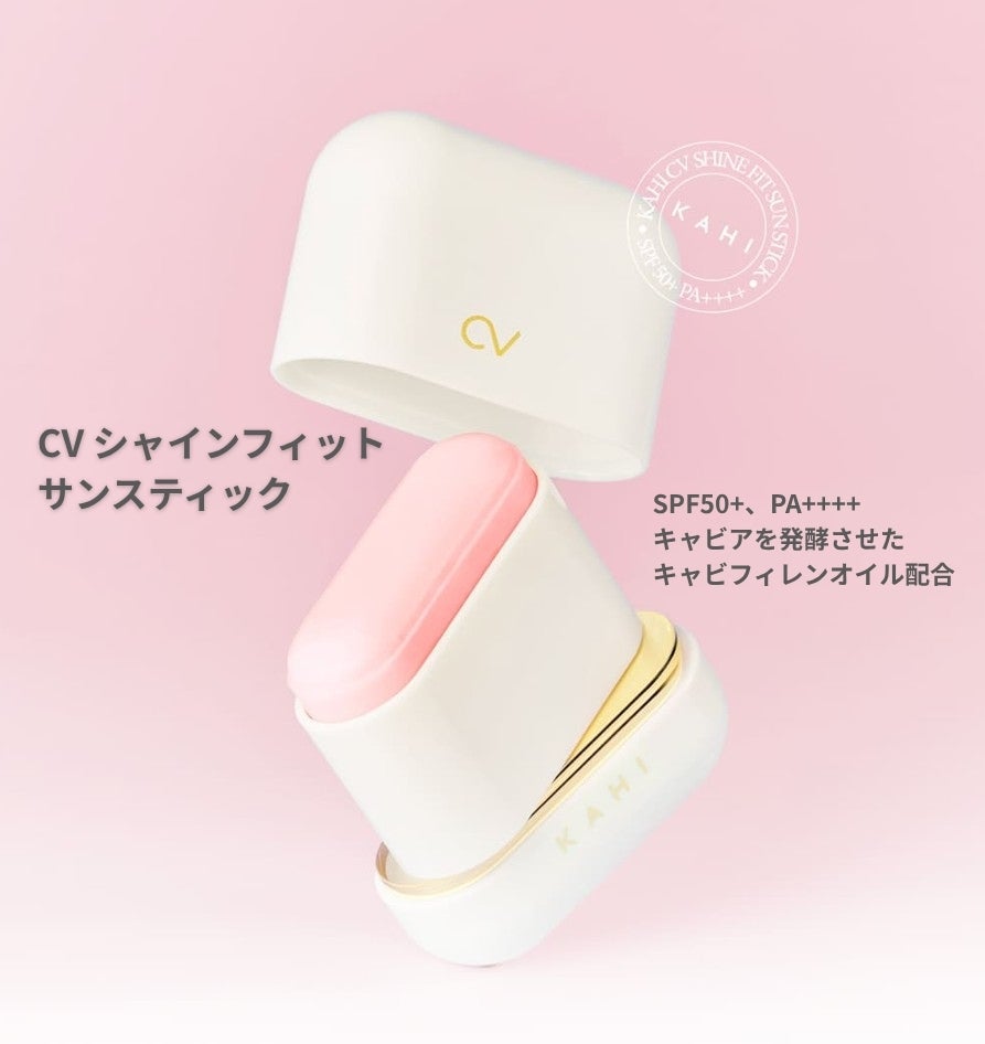 日焼け止め／下地 | ［公式ONLINE STORE］KOREA TECH JP